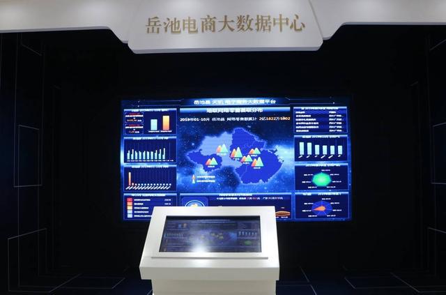 千年銀岳池 科技中介服務(wù)激發(fā)電商新活力，6000余家網(wǎng)商驅(qū)動國家級示范縣