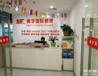 深圳科技園美國留學服務(wù)中心 專業(yè)科技中介服務(wù)的卓越之選