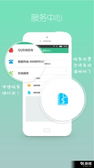 美的i 智能冰箱專屬客戶端，讓生活更簡(jiǎn)單流暢