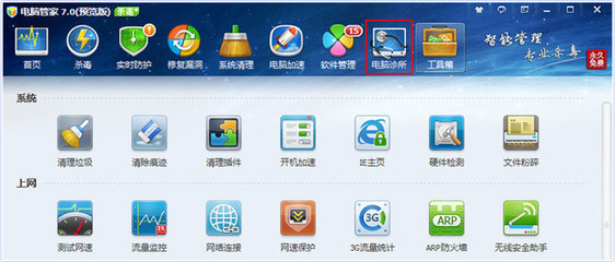 網(wǎng)頁游戲故障修復(fù)指南 騰訊游戲人生平臺服務(wù)應(yīng)用維護(hù)詳解