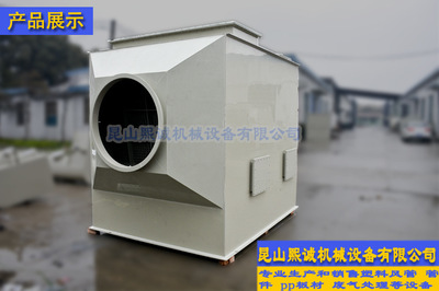 PP方型洗滌塔 高效廢氣處理的核心設備，支持專業來圖加工